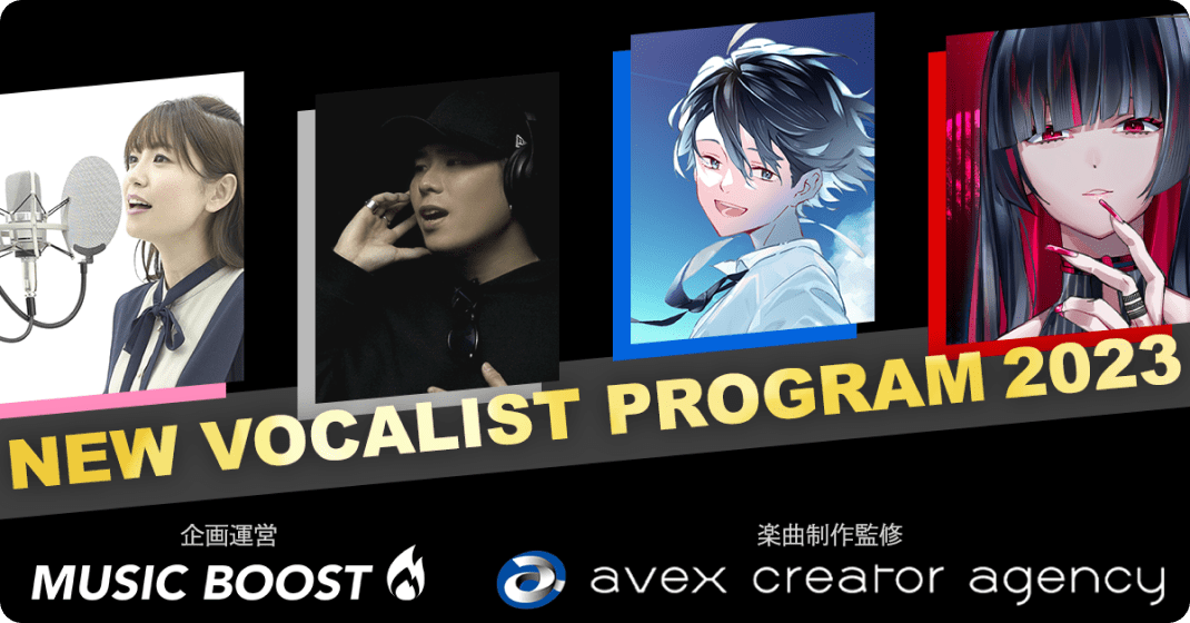 MUSIC BOOST2023